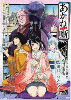 龙珠剧场版16比迪丽